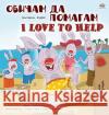 I Love to Help (Bulgarian English Bilingual Children's Book) Shelley Admont Kidkiddos Books 9781525927928 Kidkiddos Books Ltd.