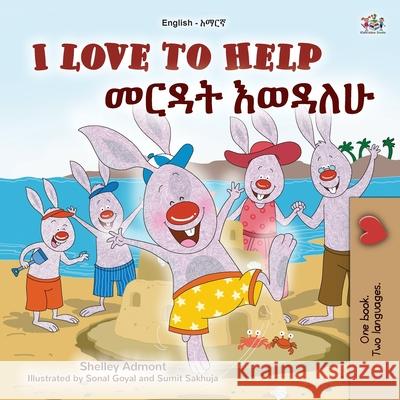 I Love to Help (English Amharic Bilingual Children's Book) Shelley Admont Kidkiddos Books 9781525994555 Kidkiddos Books Ltd. - książka