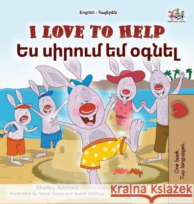 I Love to Help (English Armenian Bilingual Children's Book) Shelley Admont Kidkiddos Books 9781525993121 Kidkiddos Books Ltd. - książka