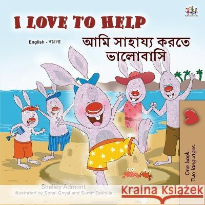 I Love to Help (English Bengali Bilingual Children's Book) Shelley Admont Kidkiddos Books  9781525966781 Kidkiddos Books Ltd. - książka