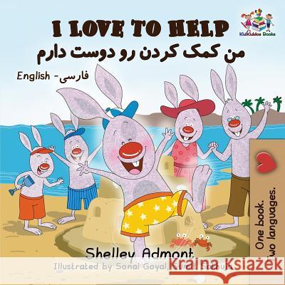 I Love to Help: English Farsi - Persian Shelley Admont S. a. Publishing 9781525909498 Kidkiddos Books Ltd. - książka