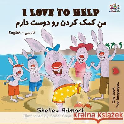 I Love to Help: English Farsi - Persian Shelley Admont Kidkiddos Books 9781525912429 Kidkiddos Books Ltd. - książka