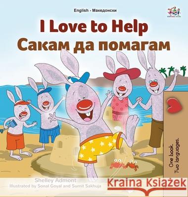 I Love to Help (English Macedonian Bilingual Book for Kids) Shelley Admont Kidkiddos Books 9781525962806 Kidkiddos Books Ltd. - książka