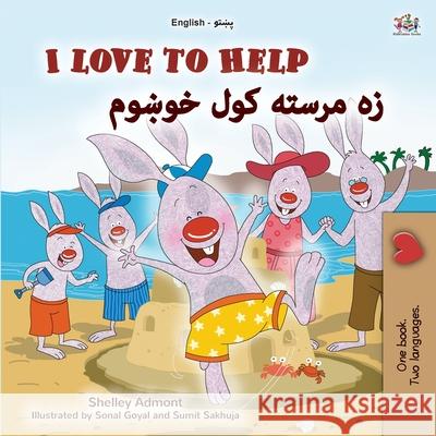 I Love to Help (English Pashto Bilingual Children's Book) Shelley Admont Kidkiddos Books 9781049702704 Kidkiddos Books Ltd. - książka
