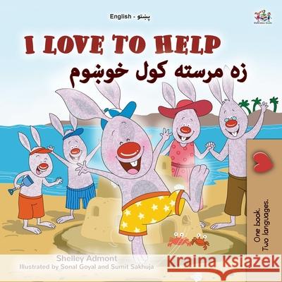 I Love to Help (English Pashto Bilingual Children's Book) Shelley Admont Kidkiddos Books 9781998507436 Kidkiddos Books Ltd. - książka