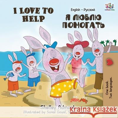 I Love to Help (English Russian Bilingual Book) Shelley Admont Kidkiddos Books 9781525915451 Kidkiddos Books Ltd. - książka