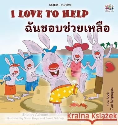 I Love to Help (English Thai Bilingual Children's Book) Shelley Admont Kidkiddos Books 9781525958120 Kidkiddos Books Ltd. - książka