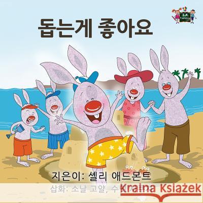 I Love to Help: Korean Edition Shelley Admont S. a. Publishing 9781525900839 Kidkiddos Books Ltd. - książka