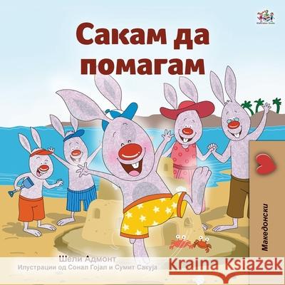 I Love to Help (Macedonian Children's Book) Shelley Admont Kidkiddos Books 9781525962820 Kidkiddos Books Ltd. - książka