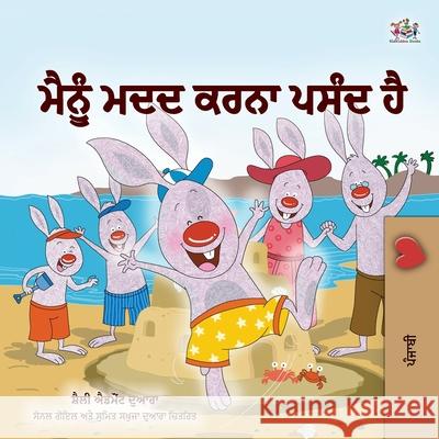 I Love to Help (Punjabi Book for Kids - Gurmukhi) Shelley Admont Kidkiddos Books 9781525945526 Kidkiddos Books Ltd. - książka