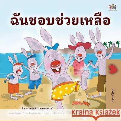 I Love to Help (Thai Book for Kids) Shelley Admont Kidkiddos Books 9781525958144 Kidkiddos Books Ltd. - książka