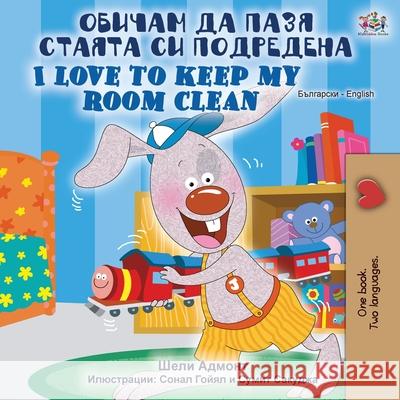 I Love to Keep My Room Clean (Bulgarian English Bilingual Book) Shelley Admont, Kidkiddos Books 9781525921308 Kidkiddos Books Ltd. - książka