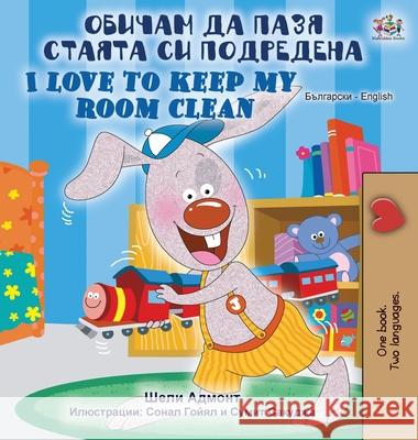 I Love to Keep My Room Clean (Bulgarian English Bilingual Book) Shelley Admont, Kidkiddos Books 9781525921315 Kidkiddos Books Ltd. - książka