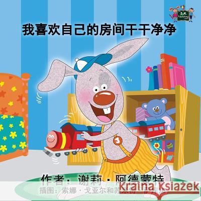 I Love to Keep My Room Clean: Chinese Edition Shelley Admont, Kidkiddos Books 9781772683097 Kidkiddos Books Ltd. - książka