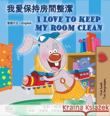 I Love to Keep My Room Clean (Chinese Traditional English Bilingual Edition) Shelley Admont Kidkiddos Books 9781834065397 Kidkiddos Books Ltd. - książka