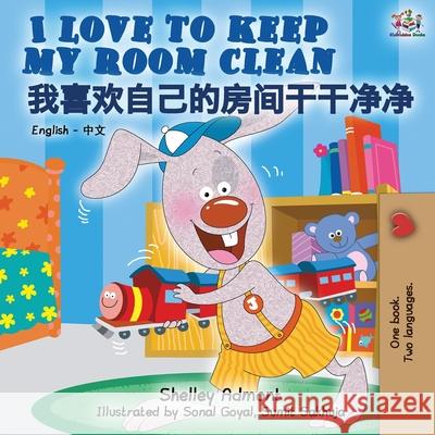 I Love to Keep My Room Clean (English Chinese bilingual book for kids - Mandarin) Shelley Admont, Kidkiddos Books 9781525917325 Kidkiddos Books Ltd. - książka