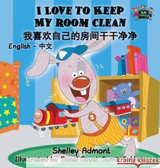I Love to Keep My Room Clean: English Chinese Bilingual Edition Shelley Admont, Kidkiddos Books 9781772684513 Kidkiddos Books Ltd. - książka