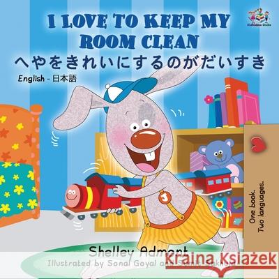 I Love to Keep My Room Clean (English Japanese Bilingual Book) Shelley Admont Kidkiddos Books 9781525922985 Kidkiddos Books Ltd. - książka