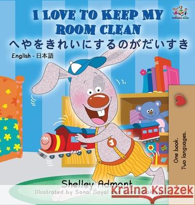 I Love to Keep My Room Clean (English Japanese Bilingual Book) Shelley Admont Kidkiddos Books 9781525926532 Kidkiddos Books Ltd. - książka
