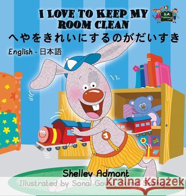 I Love to Keep My Room Clean: English Japanese Bilingual Edition Shelley Admont S. a. Publishing 9781525901119 Kidkiddos Books Ltd. - książka
