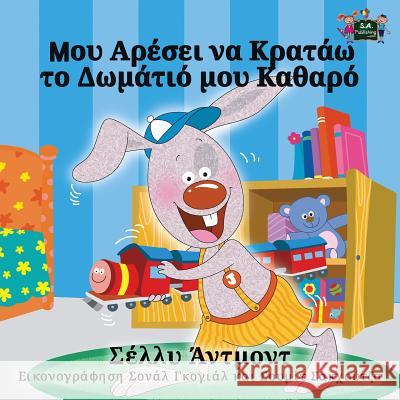 I Love to Keep My Room Clean: Greek Edition Shelley Admont S. a. Publishing 9781772687057 S.a Publishing - książka