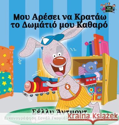 I Love to Keep My Room Clean: Greek Edition Shelley Admont S. a. Publishing 9781772687064 S.a Publishing - książka