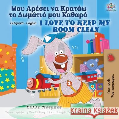 I Love to Keep My Room Clean (Greek English Bilingual Book for Kids) Shelley Admont Kidkiddos Books 9781525950209 Kidkiddos Books Ltd. - książka
