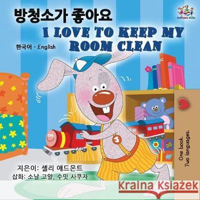 I Love to Keep My Room Clean (Korean English Bilingual Book) Shelley Admont Kidkiddos Books 9781525916212 Kidkiddos Books Ltd. - książka