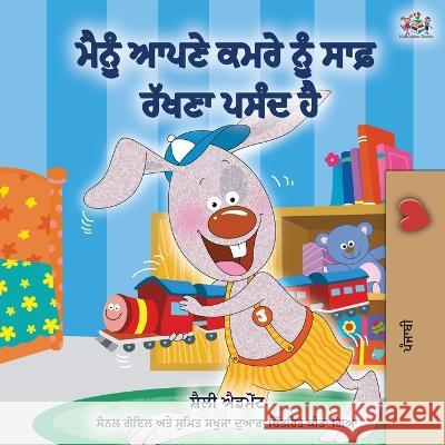 I Love to Keep My Room Clean (Punjabi Edition -Gurmukhi) Shelley Admont Kidkiddos Books 9781525921094 Kidkiddos Books Ltd. - książka