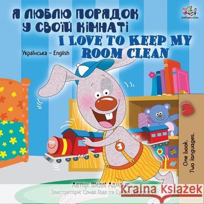 I Love to Keep My Room Clean (Ukrainian English Bilingual Book for Kids) Books KidKiddos Books 9781525949937 KidKiddos Books Ltd - książka