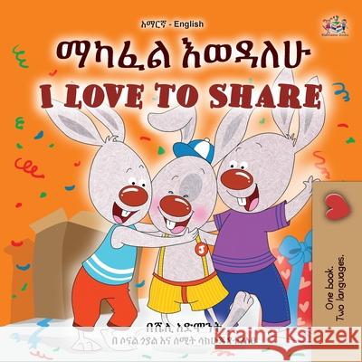 I Love to Share (Amharic English Bilingual Book for Kids) Shelley Admont Kidkiddos Books 9781525994524 Kidkiddos Books Ltd. - książka