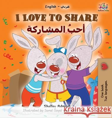 I Love to Share (Arabic book for kids): English Arabic Bilingual Children's Books Admont, Shelley 9781525904295 Kidkiddos Books Ltd. - książka