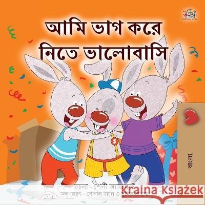 I Love to Share (Bengali Book for Kids) Shelley Admont Kidkiddos Books  9781525963728 Kidkiddos Books Ltd. - książka