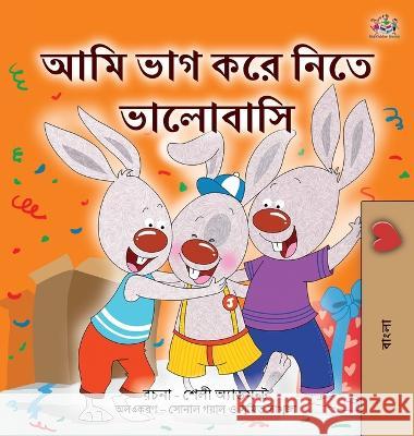 I Love to Share (Bengali Book for Kids) Shelley Admont, Kidkiddos Books 9781525963735 Kidkiddos Books Ltd. - książka