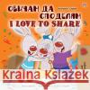 I Love to Share (Bulgarian English Bilingual Book for Children) Shelley Admont Kidkiddos Books 9781525925306 Kidkiddos Books Ltd.