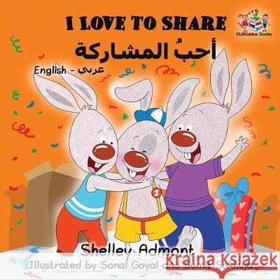 I Love to Share: English Arabic Bilingual Book Admont, Shelley 9781525904288 Kidkiddos Books Ltd. - książka