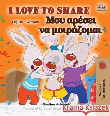 I Love to Share: English Greek Bilingual Edition Shelley Admont S. a. Publishing 9781772685596 S.a Publishing - książka
