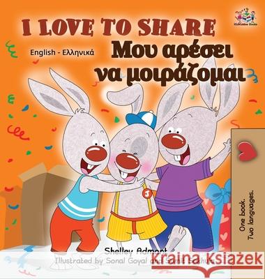 I Love to Share (English Greek Bilingual Edition) Shelley Admont Kidkiddos Books 9781834168739 Kidkiddos Books Ltd. - książka