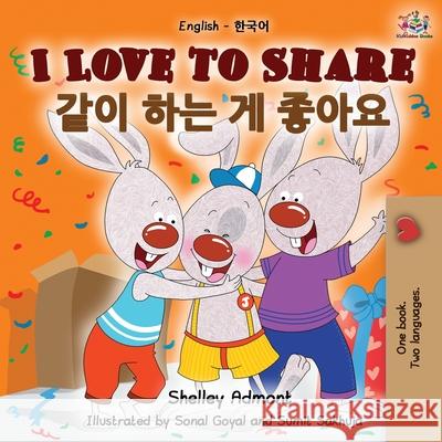 I Love to Share (English Korean Bilingual Book) Shelley Admont Kidkiddos Books 9781525923418 Kidkiddos Books Ltd. - książka