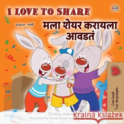 I Love to Share (English Marathi Bilingual Edition) Shelley Admont Kidkiddos Books 9781834066776 Kidkiddos Books Ltd. - książka