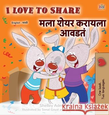 I Love to Share (English Marathi Bilingual Edition) Shelley Admont Kidkiddos Books 9781834066783 Kidkiddos Books Ltd. - książka