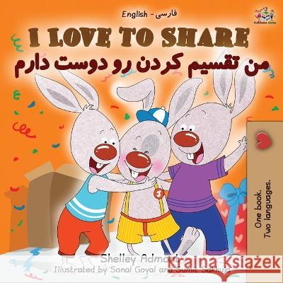 I Love to Share (English Persian - Farsi Bilingual Book) Shelley Admont Kidkiddos Books  9781525917059 Kidkiddos Books Ltd. - książka