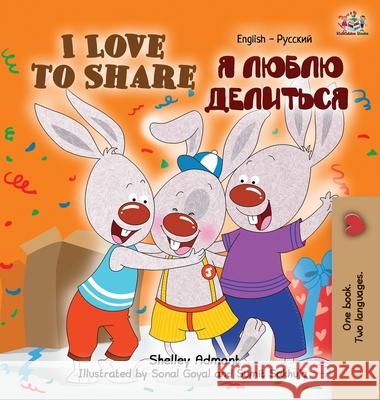 I Love to Share: English Russian Book - Bilingual Kids Shelley Admont S. a. Publishing 9781772684070 S.a Publishing - książka