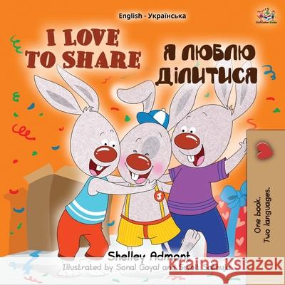 I Love to Share (English Ukrainian Bilingual Book for Kids) Shelley Admont Kidkiddos Books 9781525943850 Kidkiddos Books Ltd. - książka
