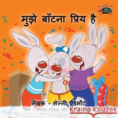 I Love to Share: Hindi Edition Shelley Admont S. a. Publishing 9781772687996 S.a Publishing - książka