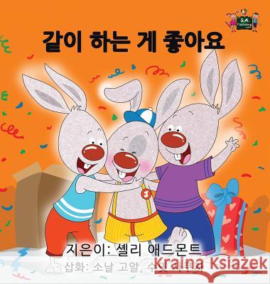 I Love to Share: Korean Edition Shelley Admont S. a. Publishing 9781772686500 S.a Publishing - książka