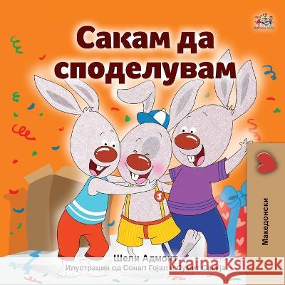 I Love to Share (Macedonian Children's Book) Shelley Admont Kidkiddos Books  9781525964268 Kidkiddos Books Ltd. - książka