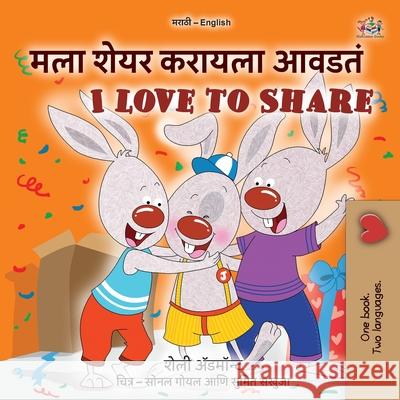 I Love to Share (Marathi English Bilingual Edition) Shelley Admont Kidkiddos Books 9781834066837 Kidkiddos Books Ltd. - książka