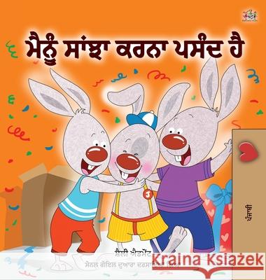 I Love to Share (Punjabi Book for Kids- Gurmukhi): Punjabi Gurmukhi India Shelley Admont Kidkiddos Books 9781525940729 Kidkiddos Books Ltd. - książka