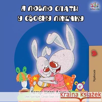 I Love to Sleep in My Own Bed - Ukrainian Edition Shelley Admont Kidkiddos Books 9781525915987 Kidkiddos Books Ltd. - książka